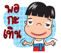 Little esan sticker #10107865