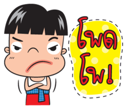 Little esan sticker #10107866