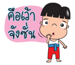 Little esan sticker #10107867