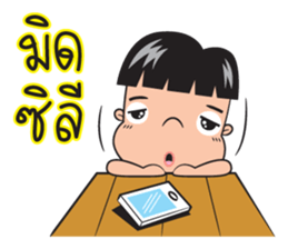 Little esan sticker #10107869