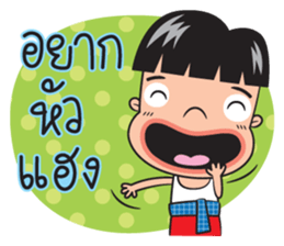 Little esan sticker #10107870