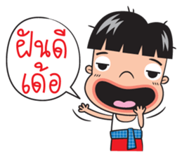 Little esan sticker #10107871