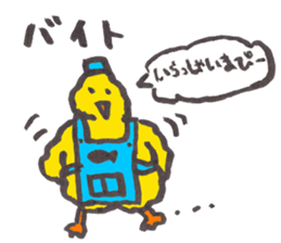 piichan working part time in a 9 and 5 sticker #10107872