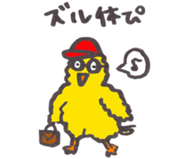 piichan working part time in a 9 and 5 sticker #10107874