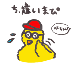 piichan working part time in a 9 and 5 sticker #10107875