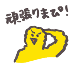 piichan working part time in a 9 and 5 sticker #10107876