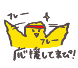 piichan working part time in a 9 and 5 sticker #10107879