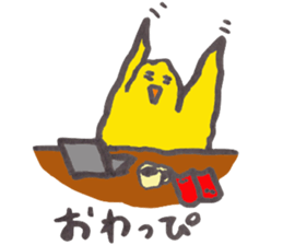 piichan working part time in a 9 and 5 sticker #10107881