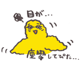 piichan working part time in a 9 and 5 sticker #10107882