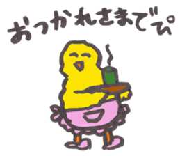 piichan working part time in a 9 and 5 sticker #10107883