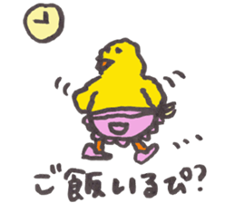 piichan working part time in a 9 and 5 sticker #10107884
