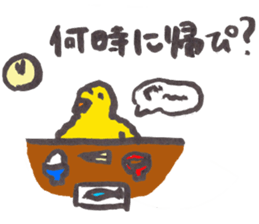 piichan working part time in a 9 and 5 sticker #10107885