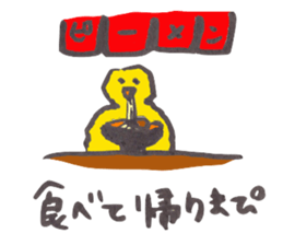 piichan working part time in a 9 and 5 sticker #10107886