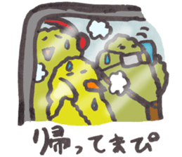 piichan working part time in a 9 and 5 sticker #10107887