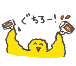 piichan working part time in a 9 and 5 sticker #10107890