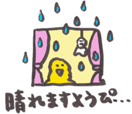 piichan working part time in a 9 and 5 sticker #10107893