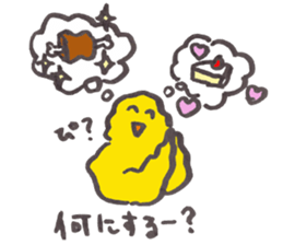 piichan working part time in a 9 and 5 sticker #10107894