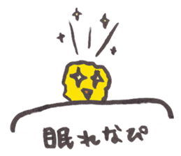 piichan working part time in a 9 and 5 sticker #10107896