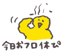 piichan working part time in a 9 and 5 sticker #10107897