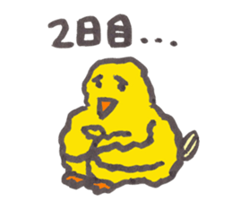 piichan working part time in a 9 and 5 sticker #10107898
