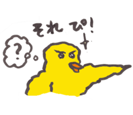 piichan working part time in a 9 and 5 sticker #10107900
