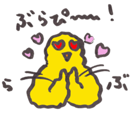 piichan working part time in a 9 and 5 sticker #10107901