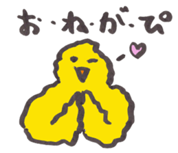 piichan working part time in a 9 and 5 sticker #10107902