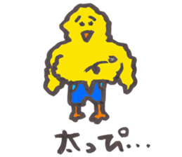 piichan working part time in a 9 and 5 sticker #10107907