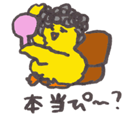 piichan working part time in a 9 and 5 sticker #10107908