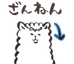 alpacaa sticker #10108163