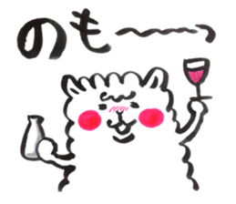 alpacaa sticker #10108175