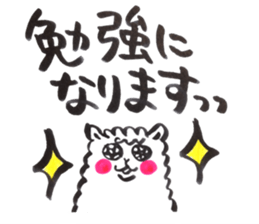 alpacaa sticker #10108179