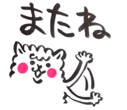 alpacaa sticker #10108189
