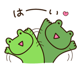 Kerota-kun2 sticker #10108273