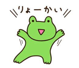 Kerota-kun2 sticker #10108274