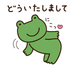 Kerota-kun2 sticker #10108277