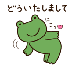 Kerota-kun2 sticker #10108277