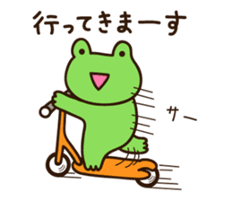 Kerota-kun2 sticker #10108278