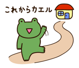 Kerota-kun2 sticker #10108279