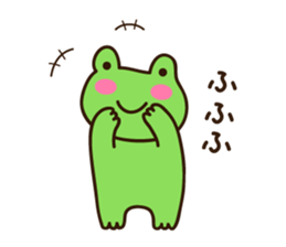 Kerota-kun2 sticker #10108288