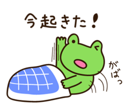 Kerota-kun2 sticker #10108292