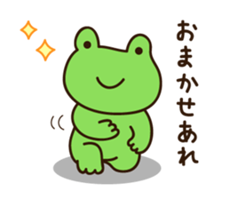 Kerota-kun2 sticker #10108293