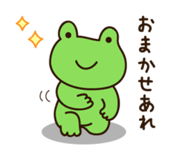 Kerota-kun2 sticker #10108293