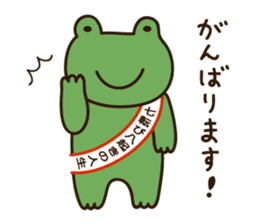 Kerota-kun2 sticker #10108294