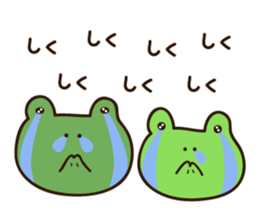 Kerota-kun2 sticker #10108298