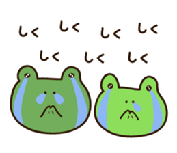 Kerota-kun2 sticker #10108298