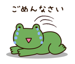 Kerota-kun2 sticker #10108300