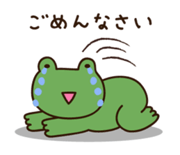 Kerota-kun2 sticker #10108300