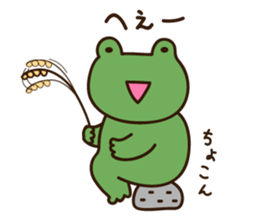 Kerota-kun2 sticker #10108307