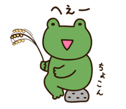 Kerota-kun2 sticker #10108307